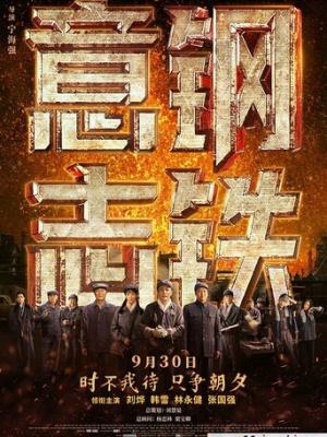 心灵触碰